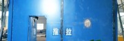 無壓風(fēng)門 1.8*2.0手動無壓風(fēng)門 對開式防逆流無壓風(fēng)門