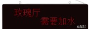 迅鈴漢顯接收主機APE8900 生產線-漢顯主機報價